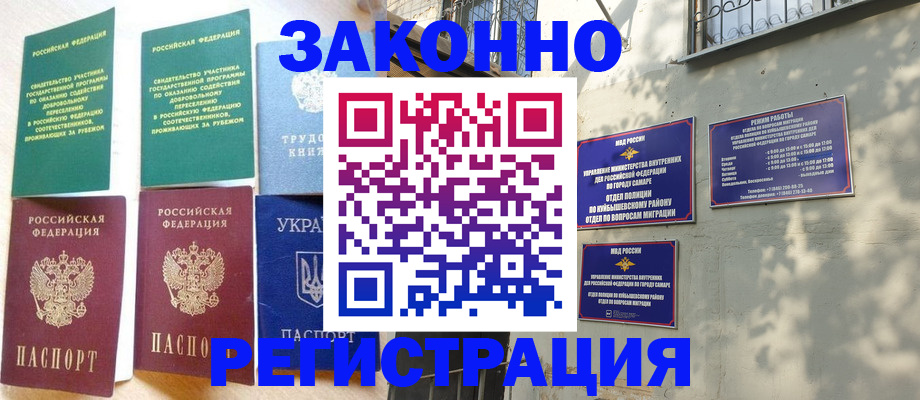 временная регистрация поиск в Талдоме