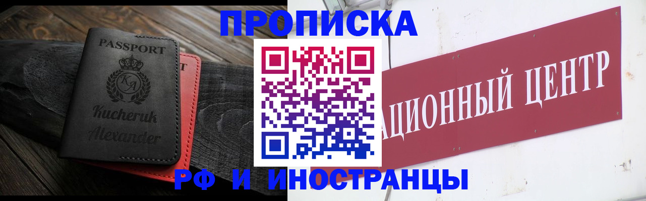 регистрация для школы в Талдоме