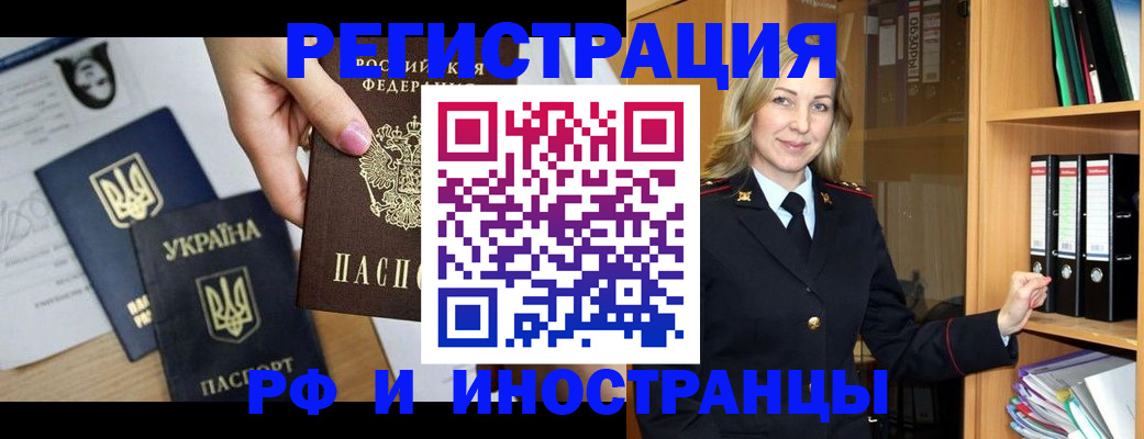 найти адрес прописки в Талдоме