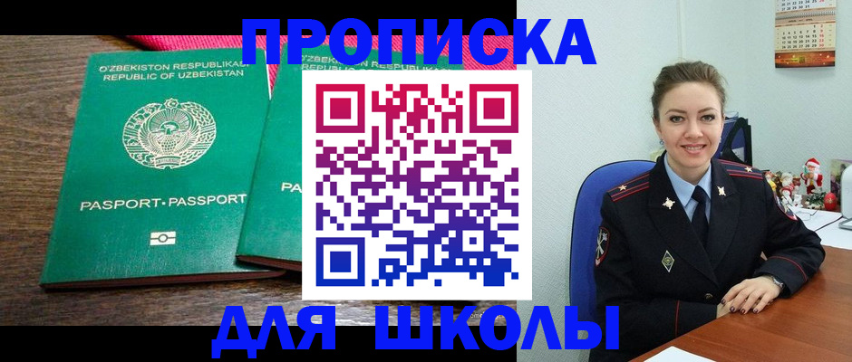 регистрация для дет. сада в Талдоме